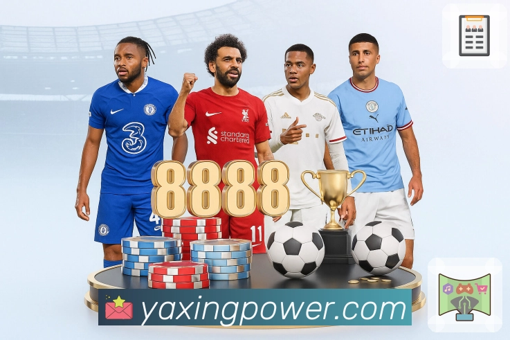 亚星官网 Sports 官方视觉图